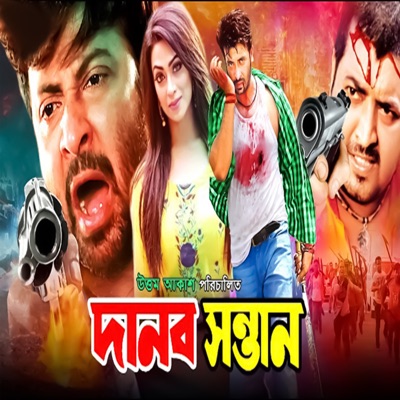 Song - Bhalo Lagere Lage - Momtaz & Kamol
