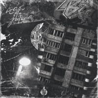 VRADY STH GEITONIA (feat. Dj Xquze) - Single - BFR TEAM