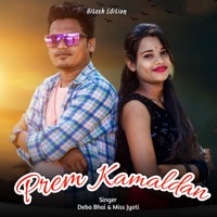 Prem Kamaldan - Single - Deba Bhai & Miss Jyoti