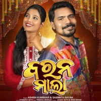 Barana Mala - Single - ASHISH KUMBHAR & Saismita Nayak