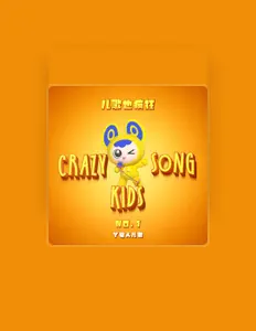 Listen to 吴子澜, watch music videos, read bio, see tour dates & more!