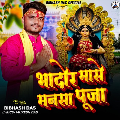 Bhador Mase Mansa Puja - Single
