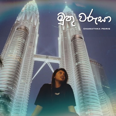Muthu Warusa - Single