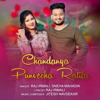 Chandanya Punvecha Ratila - Single - Raj Irmali & Sneha Mahadik