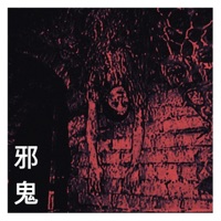 Jyaki - Single - YTD