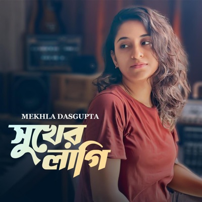 Sukher Lagi - Single