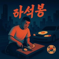 Howssupboy - Single - Muddy Red