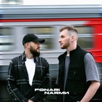Бессонные ночи - Single - FONARI & NARМИ