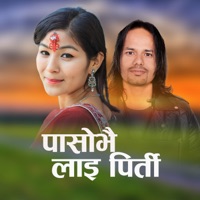 Paso Bhai Lai Pirti - EP - Jaya Rokaya, Rekha Rawat & Karna Singh Saud