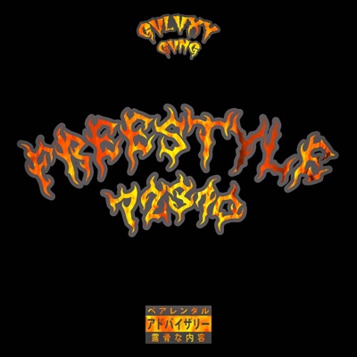 Freestyle 72310 (feat. Yung Naoz, Yi Cast, CXC12, Jay Jimenez & Mikey Darko) - Single