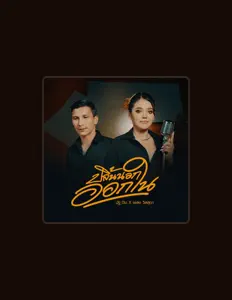 Ouve เพลง วิสสุตา, vê vídeos de música, lê a biografia, vê as datas da digressão e muito mais!