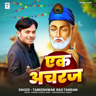 Ak Achraj - Single