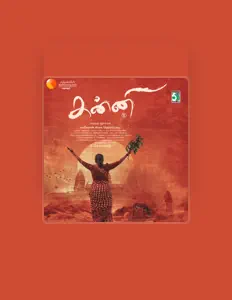 Meenakshi Ilayaraja सुनें, म्यूज़िक वीडियो देखें, बायो पढ़ें, दौरे की तारीखें और बहुत कुछ देखें!