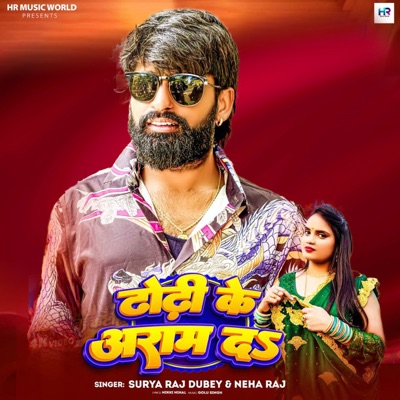 Dhodi Ke Aaram Da - Single