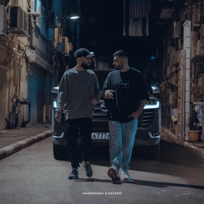 Крузак - Single