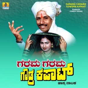 Garama Garama Gowdra Kapaa