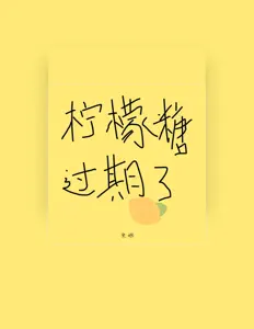 Listen to 宋姻, watch music videos, read bio, see tour dates & more!