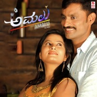 Amalu (Original Motion Picture Soundtrack) - EP - Sachin Pilgaonkar, Raj Bhaskar, Bhaskar & Vijay