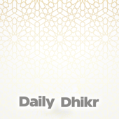 hasbiyallahu la ilaha