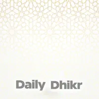 Ya Hayyum Ya qayyum Dhikr Tasbih — Quran Studio
