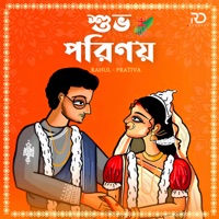 Subho Porinoy - Single - Rahul Dutta & Prativa Dutta
