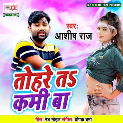 Tohare ta Kami Ba - Single