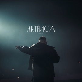 Актриса HYDY & ULU