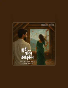 Ascolta Sarmistha Roy, guarda video musicali, leggi la biografia, vedi le date del tour & altro!