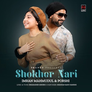 Shokher Nari