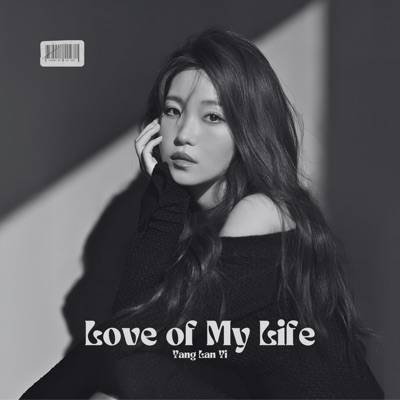 Lanyi Yang - Begging for Love (Instrumental)