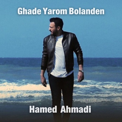 Ghade Yarom Bolanden - Single