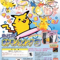 All Week - Single - Goth GloPJ