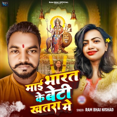 Mai Bharat Ke Beti Khatara Me - Single