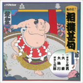 Kazoe Uta