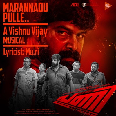 Marannadu Pulle (From "Pani") - Single