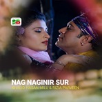 Nag Naginir Sur (From "Bishe Bhora Nagin") - Single