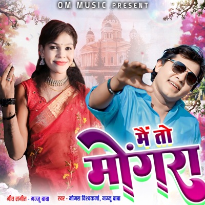 Mai To Mongra - Single