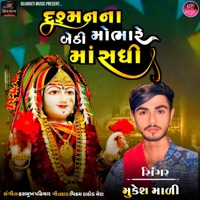Dushmnana Na Bethi Mobhare Maa Sadhi - Single - Mukesh Mali