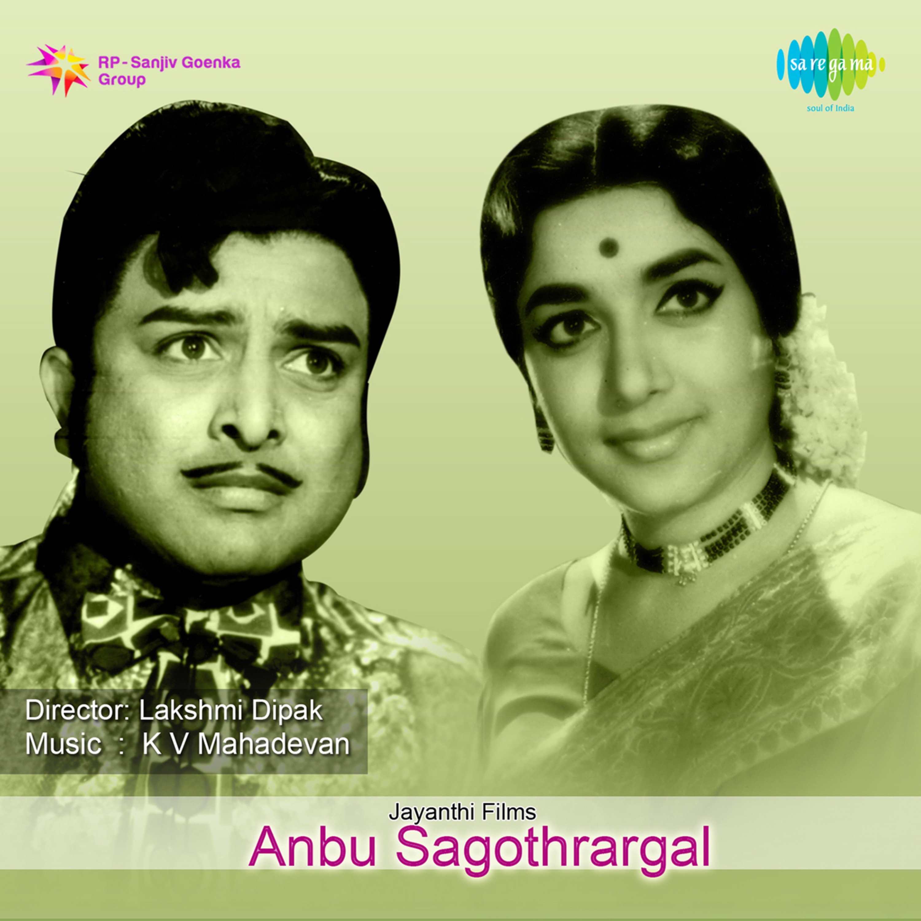 S. P. Balasubrahmanyam