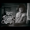 Воздух Свободы - Krec