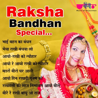Raksha Bandhan Special