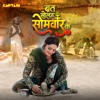 Brat Solah Somvar Ke (Original Motion Picture Soundtrack) - EP