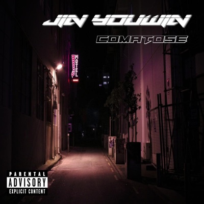 Comatose (Sped up/Slowed and Verbed) - Single