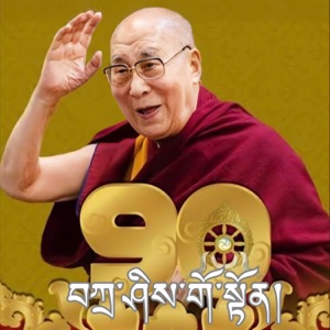 Tashi Gotoen