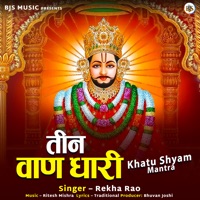 Teen Vaan Dhari - Khatushyam Mantra - EP - Rekha Rao