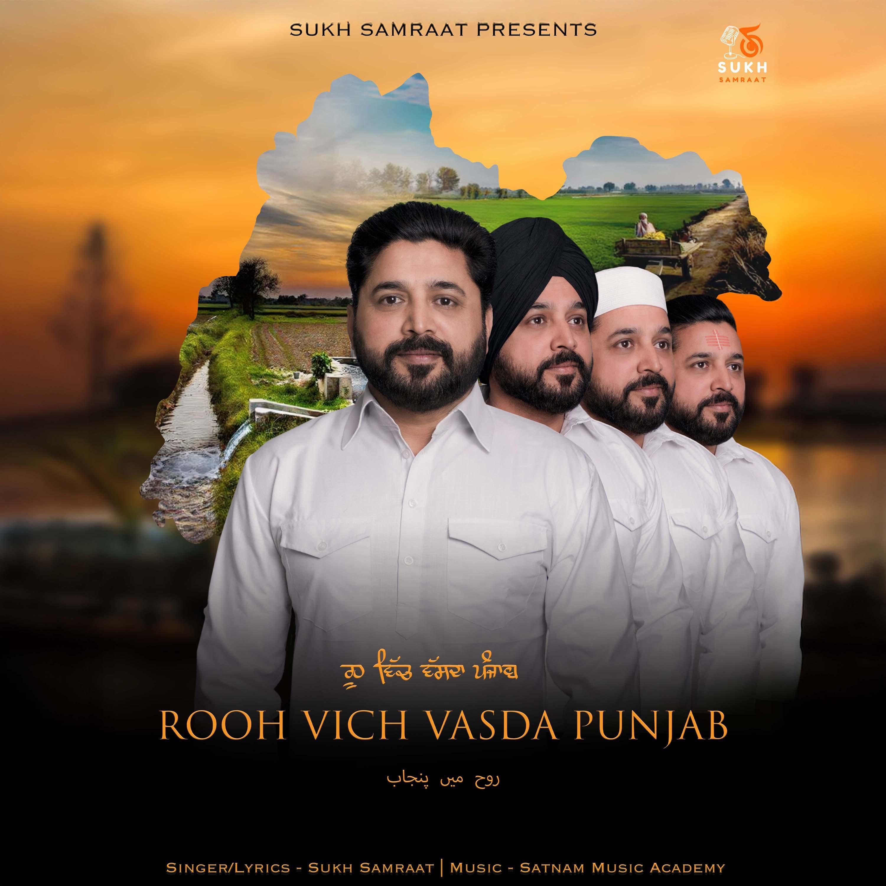 Rooh Vich Vasda Punjab - Single