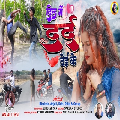 Dil Me Dard Deyke - Single