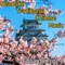 Sai Ma - Eduardo Fritz lyrics