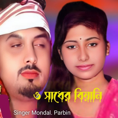 O Sader Biyani - Single