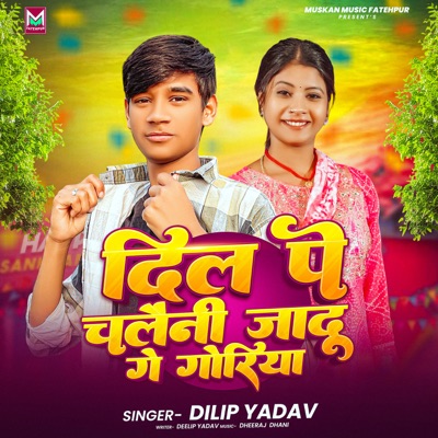 Dil Pe Chalaini Jadu Ge Goriya - Single